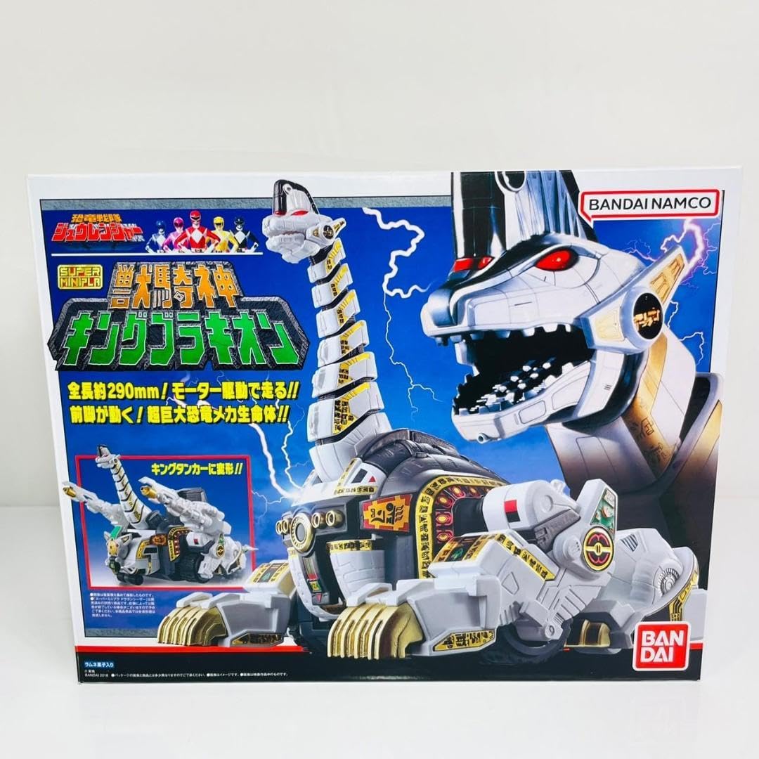 【未使用】 スーパーミニプラ 恐竜戦隊ジュウレンジャー 獣騎神 キングブラキオン Amazon.co.jp: 恐竜戦隊ジュウレンジャー スーパーミニプラ 獣騎
